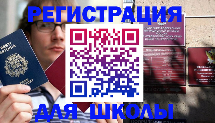 прописка поиск в Гусиноозёрске